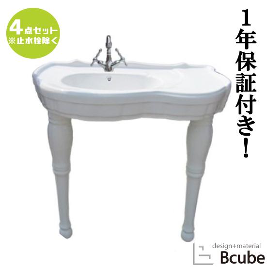 ペデスタルシンク 洗面台 セット お洒落 おしゃれ 綺麗 可愛い リフォーム 改装 Diy 4点セット 混合水栓 きれい かわいい 洗面所 Pwセット135a Ink hset Pwset135a ビーキューブyahoo ショッピング店 通販 Yahoo ショッピング