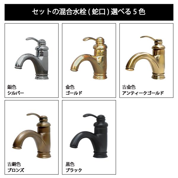 ペデスタルシンク 洗面台 セット お洒落 おしゃれ 綺麗 可愛い