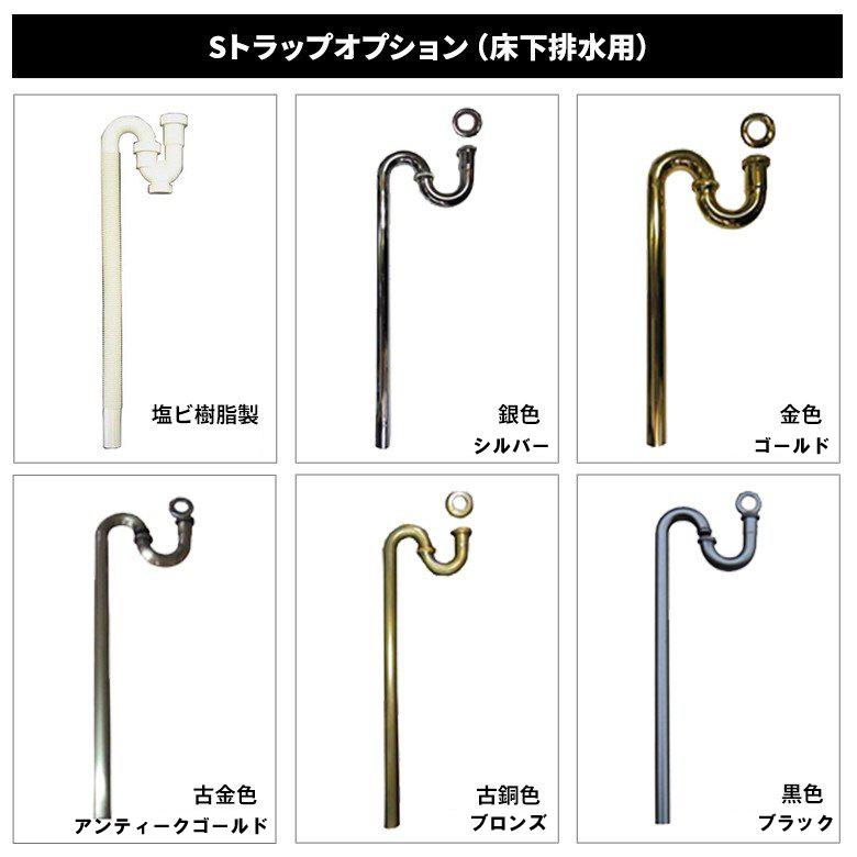 ペデスタルシンク 洗面台 セット お洒落 おしゃれ 綺麗 可愛い リフォーム 改装 DIY 4点セット 混合水栓 かわいい 洗面所 PWセット80a INK-0505020Hsetの画像