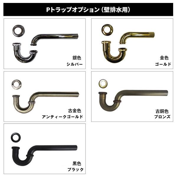 ペデスタルシンク 洗面台 セット お洒落 おしゃれ 綺麗 可愛い リフォーム 改装 DIY 4点セット 混合水栓 かわいい 洗面所 PWセット80a INK-0505020Hsetの画像