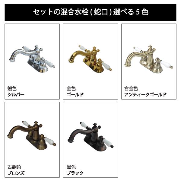 ペデスタルシンク 洗面台 セット お洒落 おしゃれ 綺麗 可愛い リフォーム 改装 DIY 4点セット 混合水栓 かわいい 洗面所 PWセット80a INK-0505020Hsetの画像