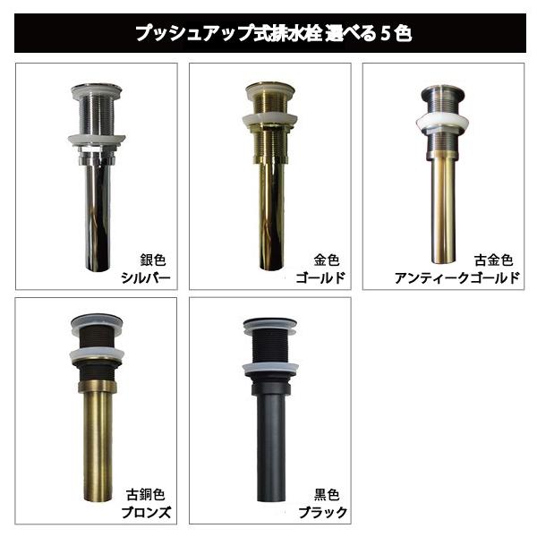 ペデスタルシンク 洗面台 セット お洒落 おしゃれ 綺麗 可愛い リフォーム 改装 DIY 4点セット 混合水栓 かわいい 洗面所 PWセット80a INK-0505020Hsetの画像