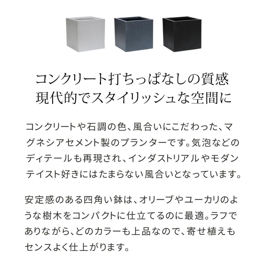 マグネシアプランター \"TEXTURE\"（テクスチャー） 角型36cm ブラック/グレー/ホワイト TEX-360Cの画像