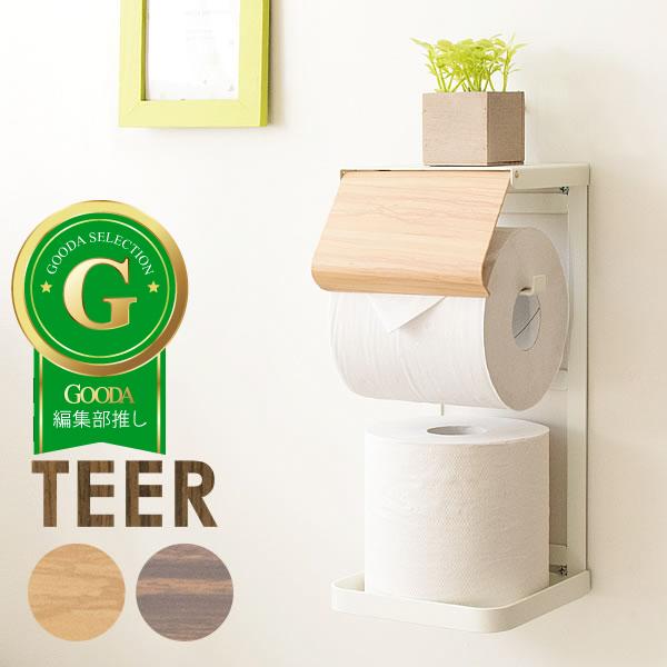 ペーパーホルダー シングル 木目 トイレ 縦型 おしゃれ リフォーム DIY 紙巻器 ホテル 旅館 施設 選べる２色 ブラウン ナチュラル 幅25×奥行10×高8cm TP-950m | 