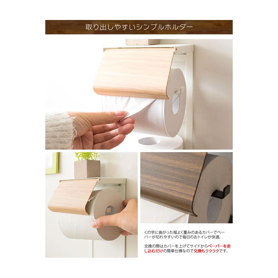 ペーパーホルダー シングル 木目 トイレ 縦型 おしゃれ リフォーム DIY 紙巻器 ホテル 旅館 施設 選べる２色 ブラウン ナチュラル 幅25×奥行10×高8cm TP-950m |  | 03