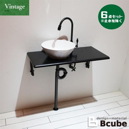 洗面台 リフォーム おしゃれ 交換 単水栓の６点セット ｖｉｎ ２１ Vin 21 ビーキューブyahoo ショッピング店 通販 Yahoo ショッピング