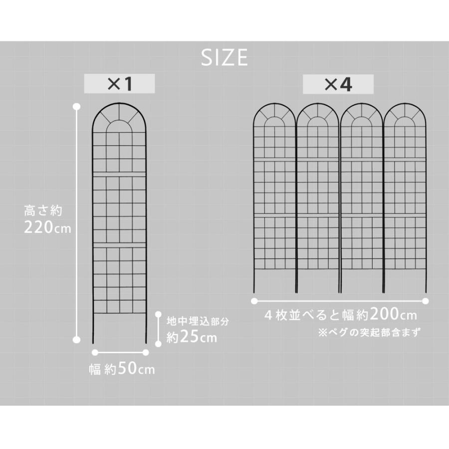 クラシックフェンス220　ハイタイプ　4枚組 YB016H-4P_9