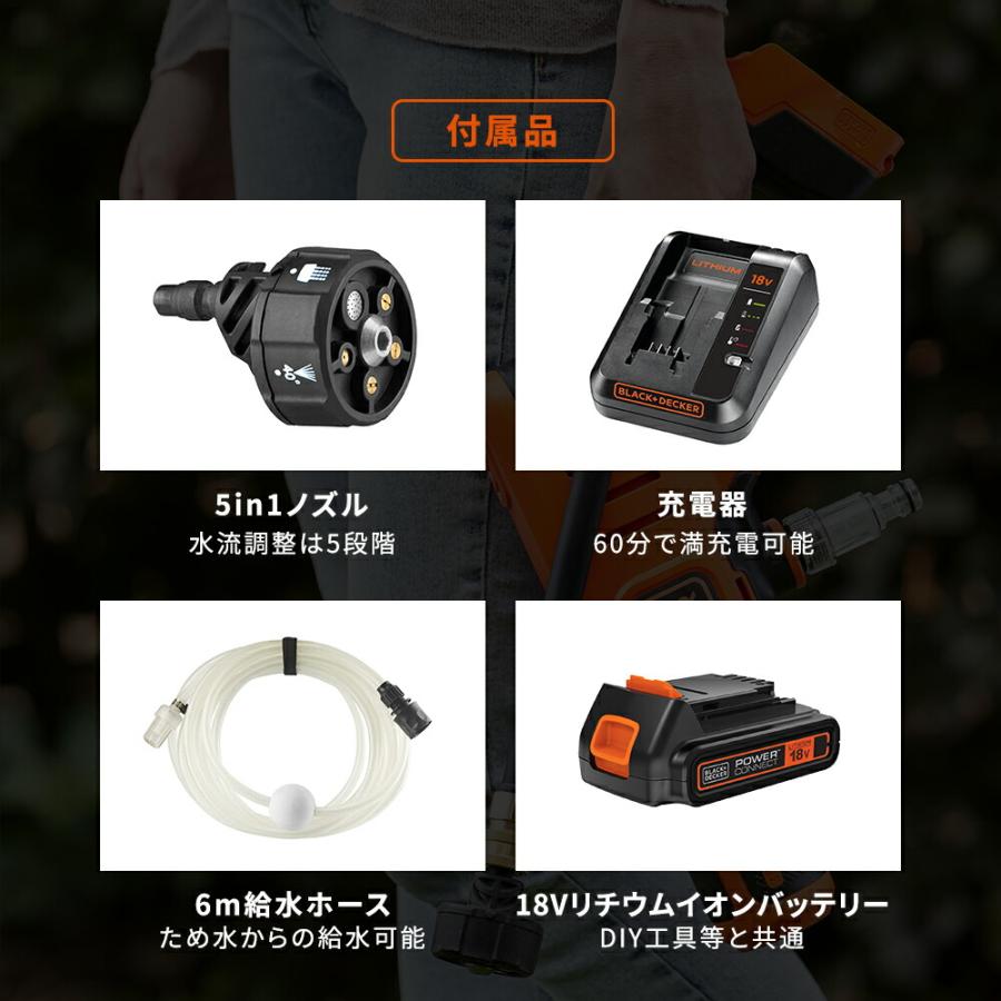 超人気の ブラックアンドデッカー 電動工具 高圧洗浄機 18V i9tmg.com.br