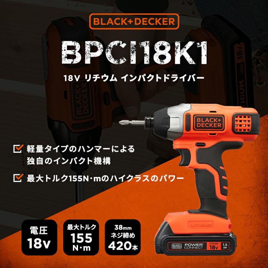 ブラックアンドデッカー (公式) コードレス 18V リチウム インパクト