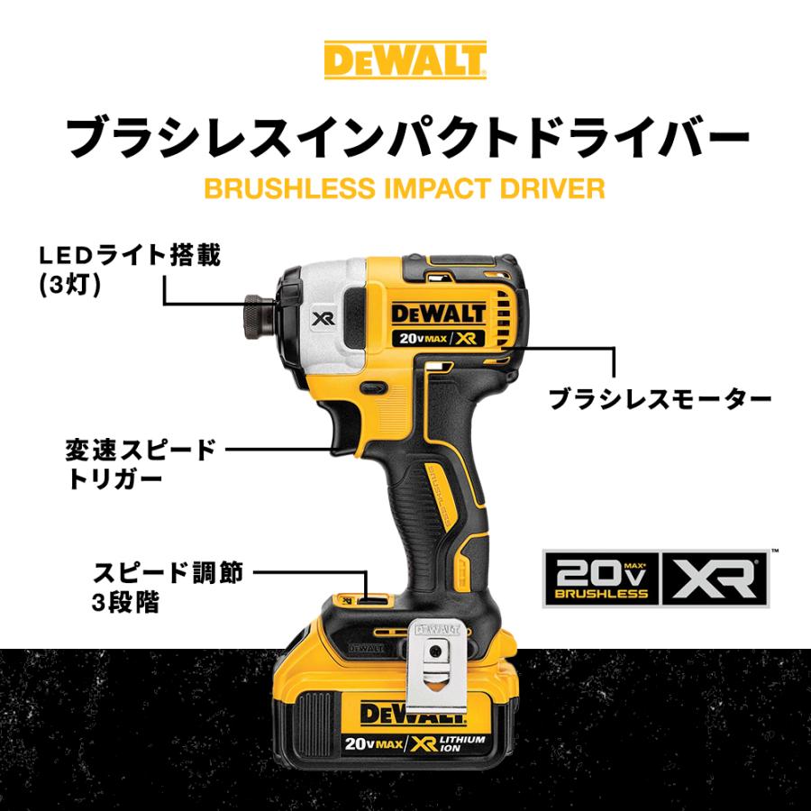 デウォルト(DEWALT) コードレス インパクトドライバー DCF887M2-JP