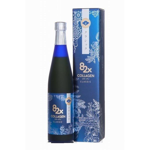 コラーゲン82X クラッシック  植物発酵エキス配合【送料無料】コラーゲンドリンク 酵素ドリンク 美肌ドリンク　美容ドリンク | 