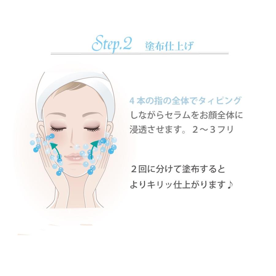 BDOT　セット ホームエステ化粧品 美容オイル 基礎化粧品 |  | 11