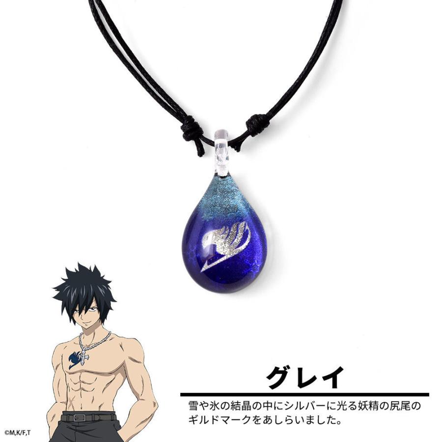 メール便対応 Fairy Tail North One Glass Jewelry コラボ ガラスジュエリー グレイ Akrftf016 プロレスショップ バックドロップ 通販 Yahoo ショッピング