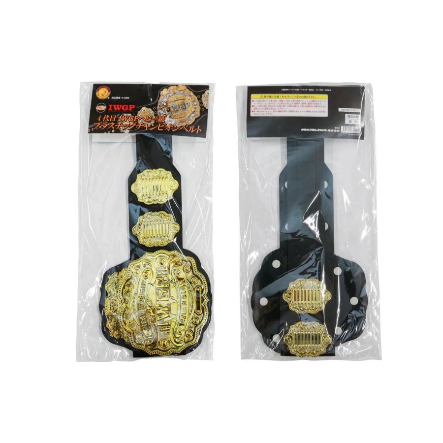 4代目IWGPヘビー級プラスチックチャンピオンベルト(26) 新日本プロレス