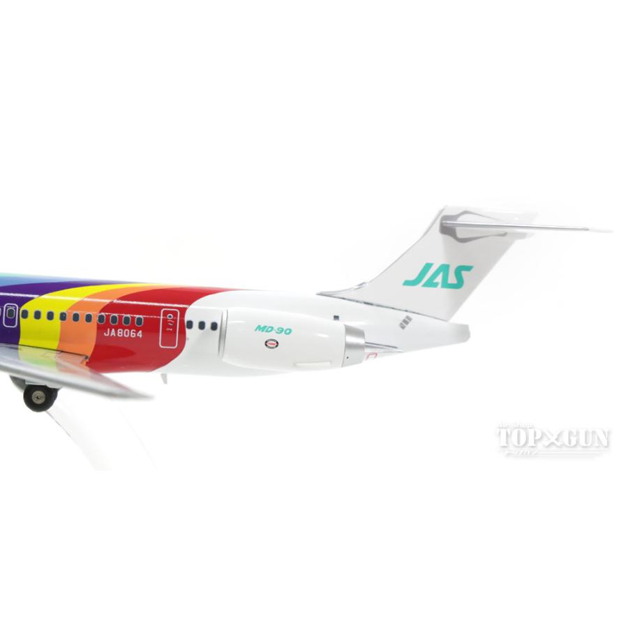 MD-90 JAS日本エアシステム「レインボーカラー 1号機」90年代 JA8064 1