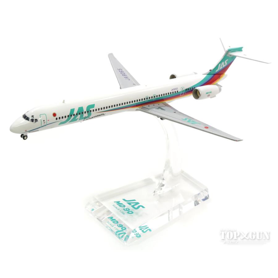MD-90 JAS日本エアシステム「レインボーカラー 2号機」90年代 JA8065 1/200 ※金属製 JALUX [BJE3035] | 