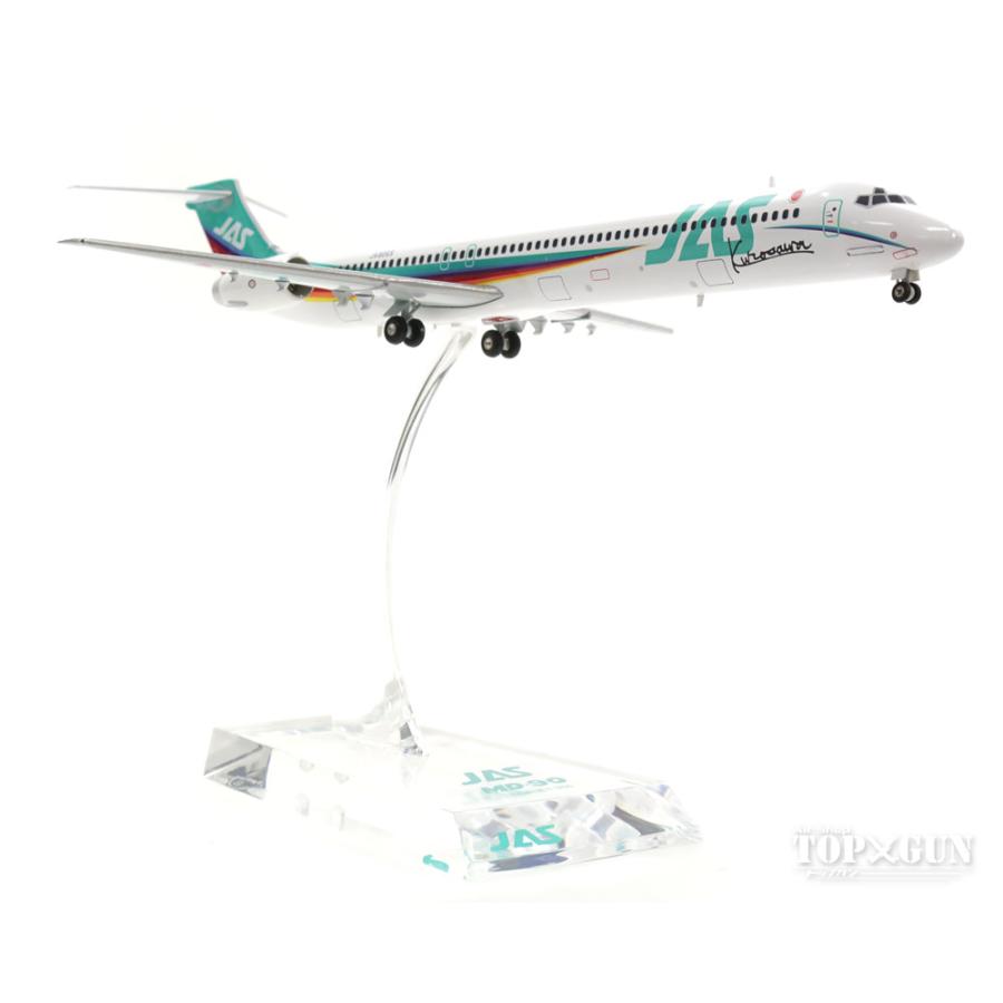 MD-90 JAS日本エアシステム「レインボーカラー 2号機」90年代 JA8065 1/200 ※金属製 JALUX [BJE3035] |  | 01