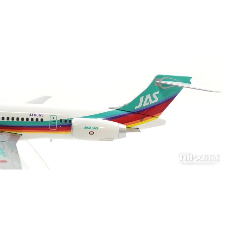 MD-90 JAS日本エアシステム「レインボーカラー 2号機」90年代 JA8065 1/200 ※金属製 JALUX [BJE3035] |  | 04