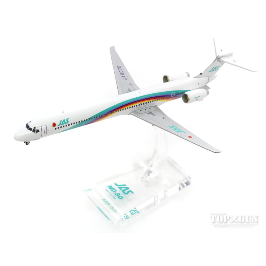 MD-90 JAS日本エアシステム「レインボーカラー 7号機」90年代 JA8070 1/200 ※金属製 JALUX [BJE3040] | 