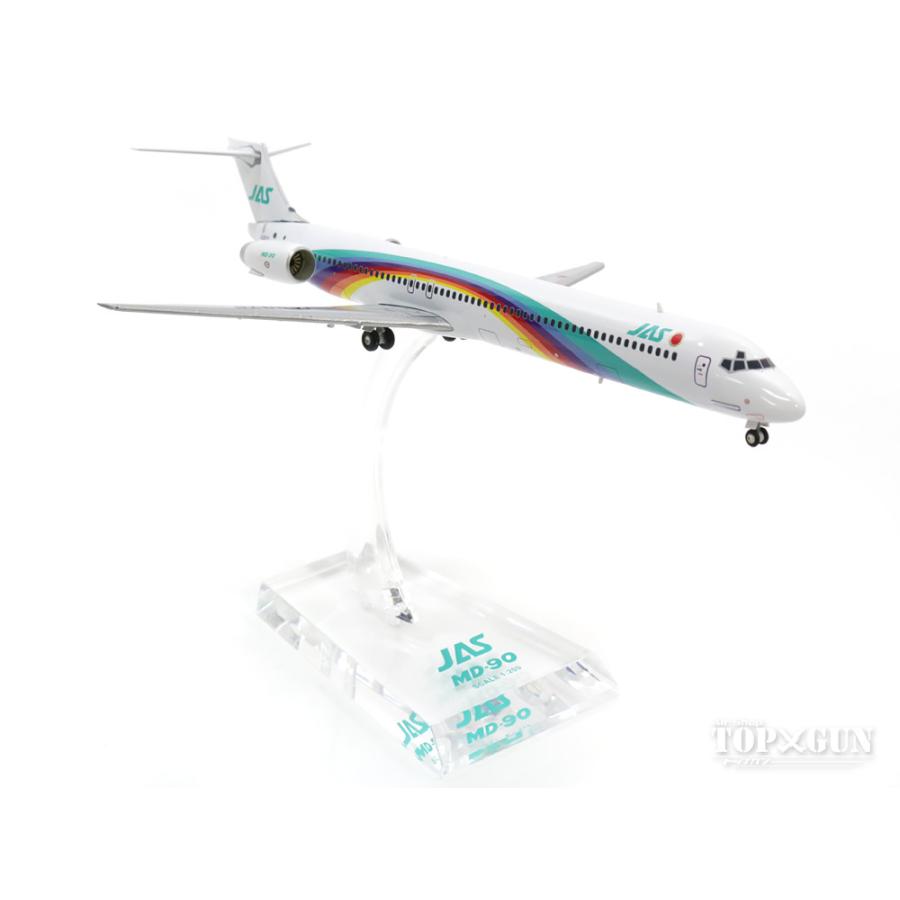 MD-90 JAS日本エアシステム「レインボーカラー 7号機」90年代 JA8070 1/200 ※金属製 JALUX [BJE3040] |  | 01