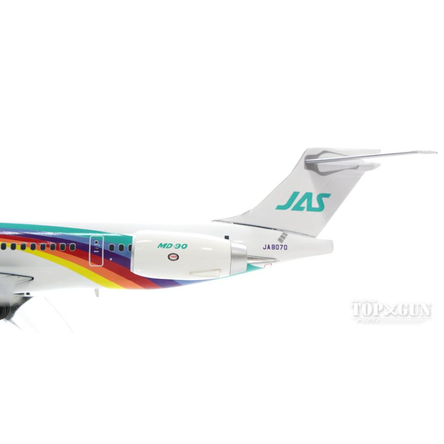 MD-90 JAS日本エアシステム「レインボーカラー 7号機」90年代 JA8070 1/200 ※金属製 JALUX [BJE3040] |  | 04