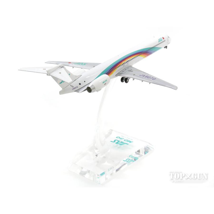MD-90 JAS日本エアシステム「レインボーカラー 7号機」90年代 JA8070 1/200 ※金属製 JALUX [BJE3040] |  | 05