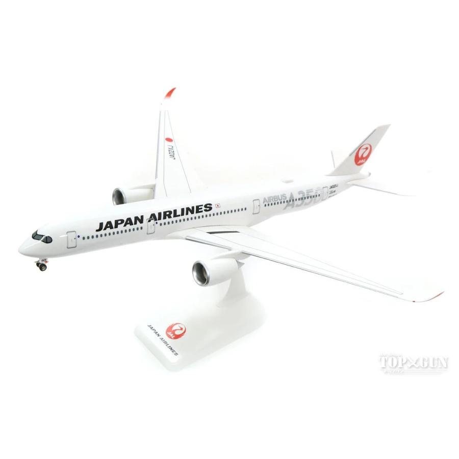 エアバス A350-900 JAL 日本航空 2号機(黒色A350ロゴ) JA02XJ 1 エアバス A350-900 JAL 日本航空 2号機(黒色A350ロゴ) JA02XJ 1