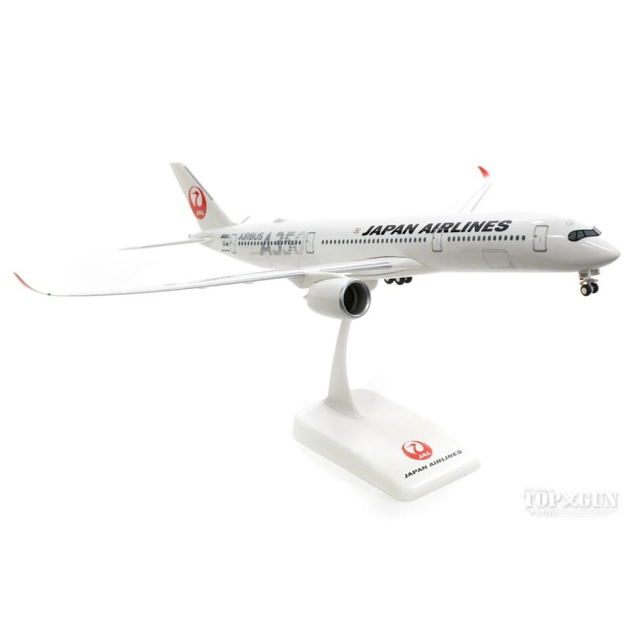 エアバス A350-900 JAL 日本航空 2号機(黒色A350ロゴ) JA02XJ 1