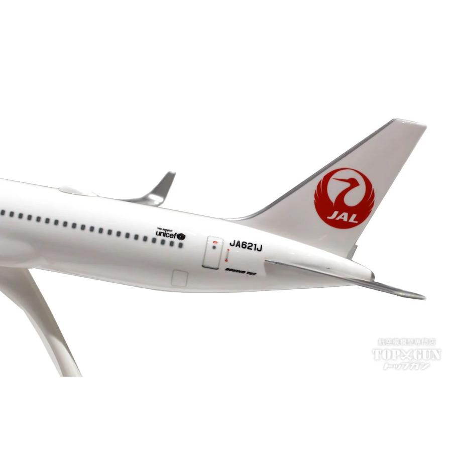 日本航空 JAL B767-300ER 1/200 航空機・ヘリコプター JAPAN AIRLINES