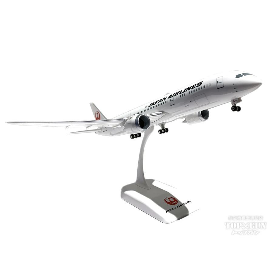 B787-9 JAL 日本航空 JA878J 1/200 ※組立式・プラ製 [BJQ2064