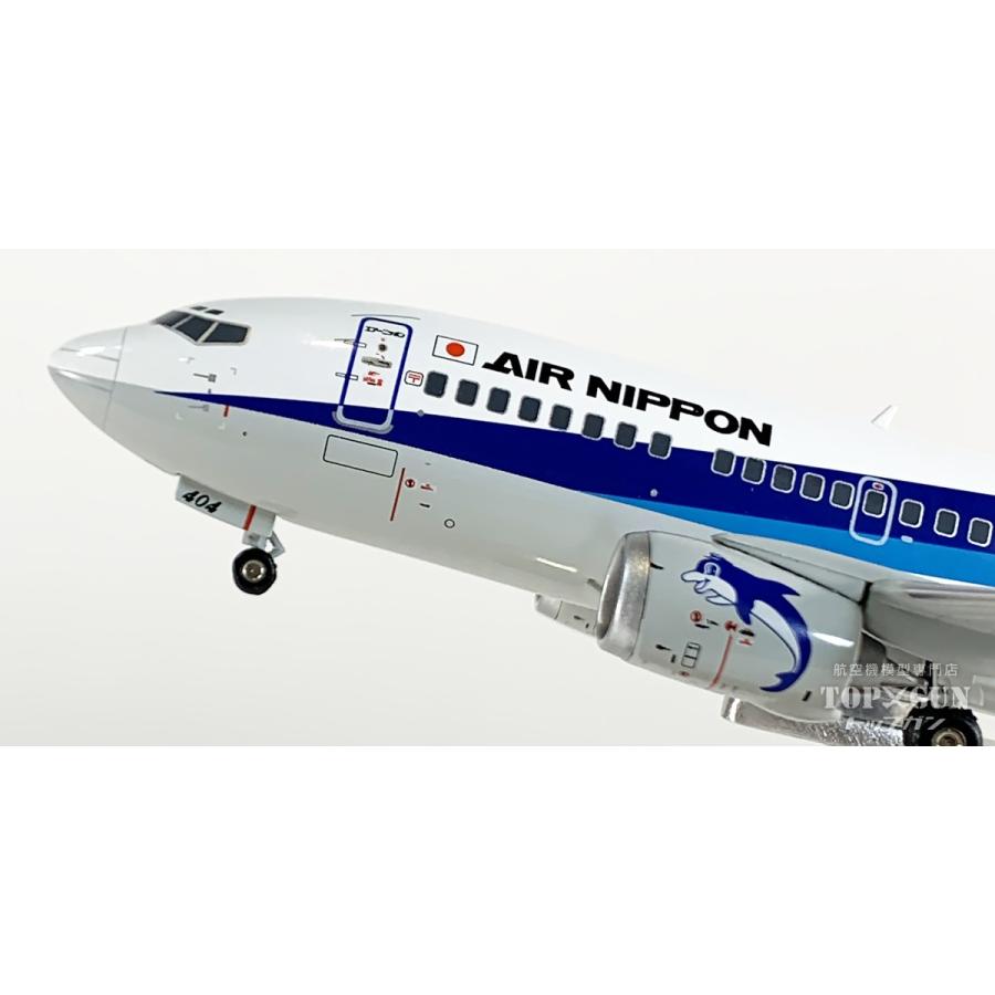B737-500 ANK エアーニッポン ダイキャストモデル （VHFアンテナ・ギアつき ）JA8404 1/200 全日空商事 [EL20239] |  | 03