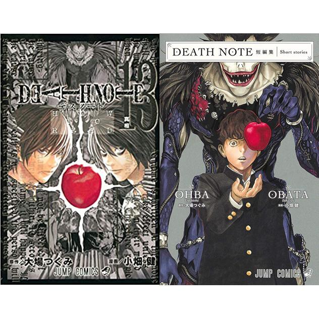 コミック Death Note デスノート 新品 全13巻 短編集1巻セット 全巻セット Fullset Dethnote ホビーショップ バックドロップ 通販 Yahoo ショッピング