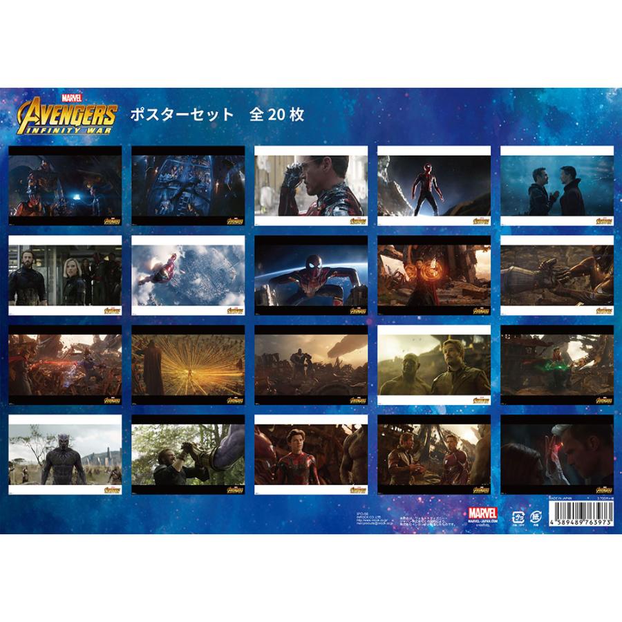 Marvel マーベル Avengers Infinity War アベンジャーズ インフィニティ ウォー B4ポスターセット 枚入り インロック Ipo 56 プロレスショップ バックドロップ 通販 Yahoo ショッピング
