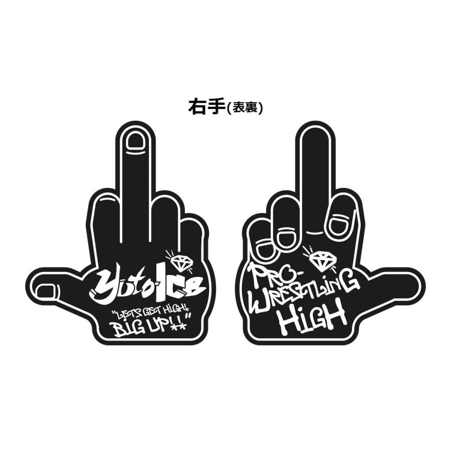 Yuto-Ice フォームフィンガー（2個1セット）NJPW 新日本プロレス |  | 02
