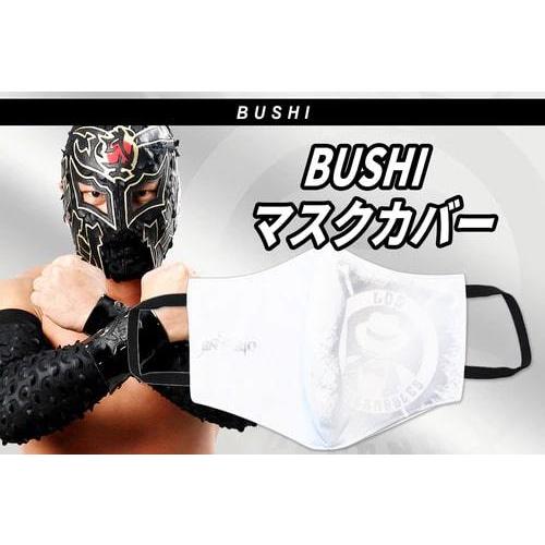メール便対応 新日本プロレス Njpw マスクカバー Bushi Maskc Bushi プロレス専門店バックドロップ 通販 Yahoo ショッピング