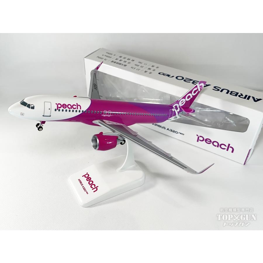 エアバス A320neo Peach Aviation ピーチ アビエーション JA215P 1/150