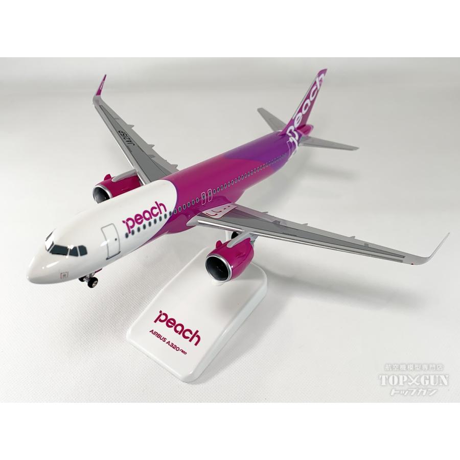 エアバス A320neo Peach Aviation ピーチ アビエーション JA215P 1/150