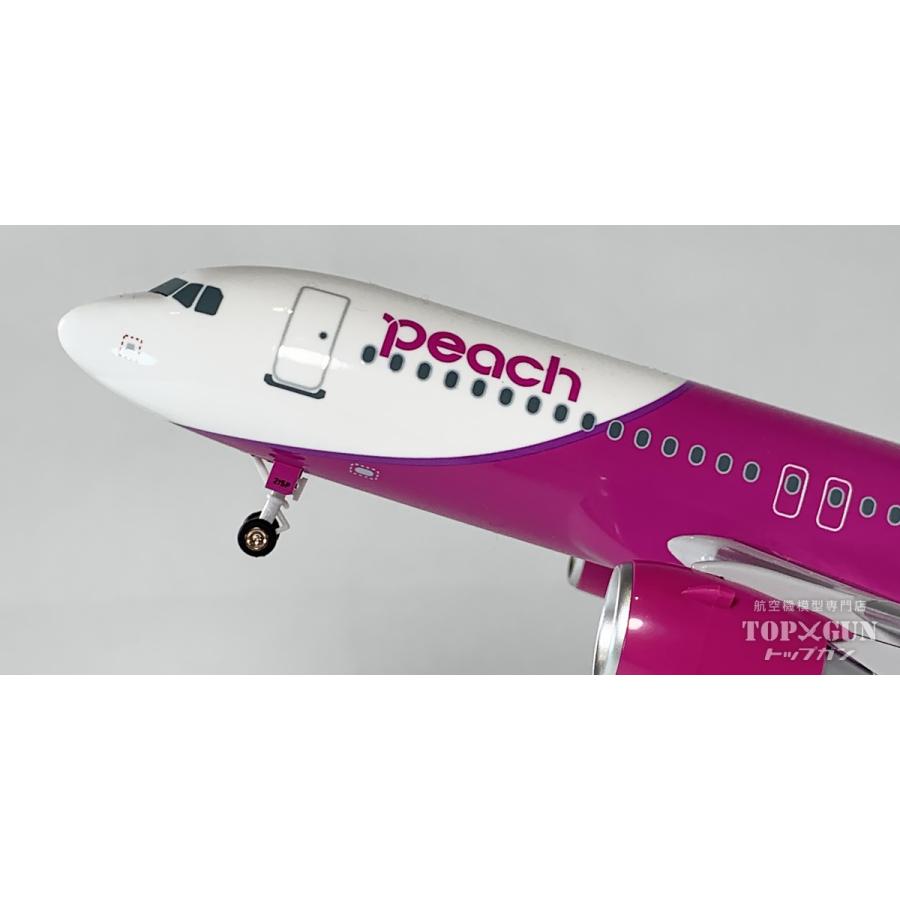エアバス A320neo Peach Aviation ピーチ アビエーション JA215P 1/150
