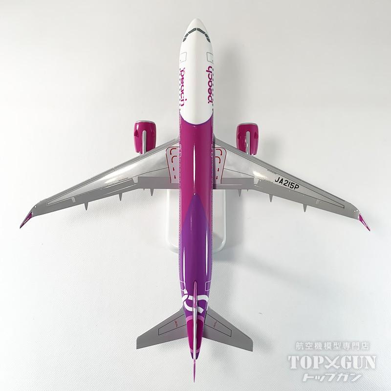 エアバス A320neo Peach Aviation ピーチ アビエーション JA215P 1/150