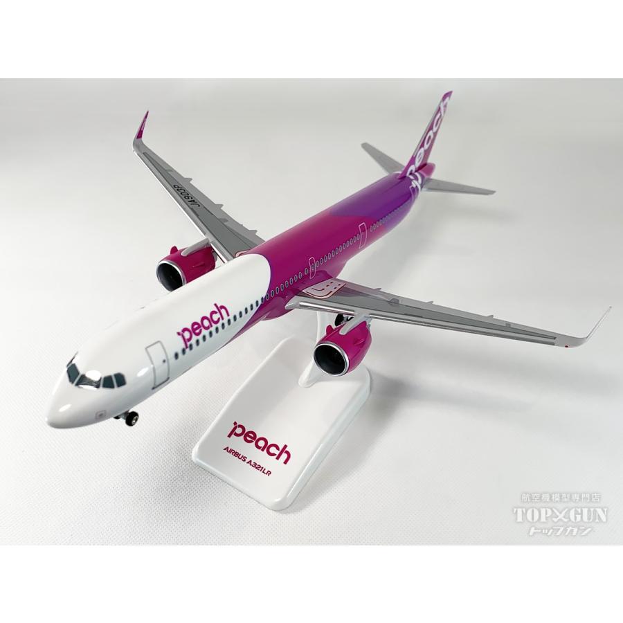 エアバス A321LR ピーチ・アビエーション JA903P 1/150 ※プラ製 EVERRISE [MM15019] |  | 01