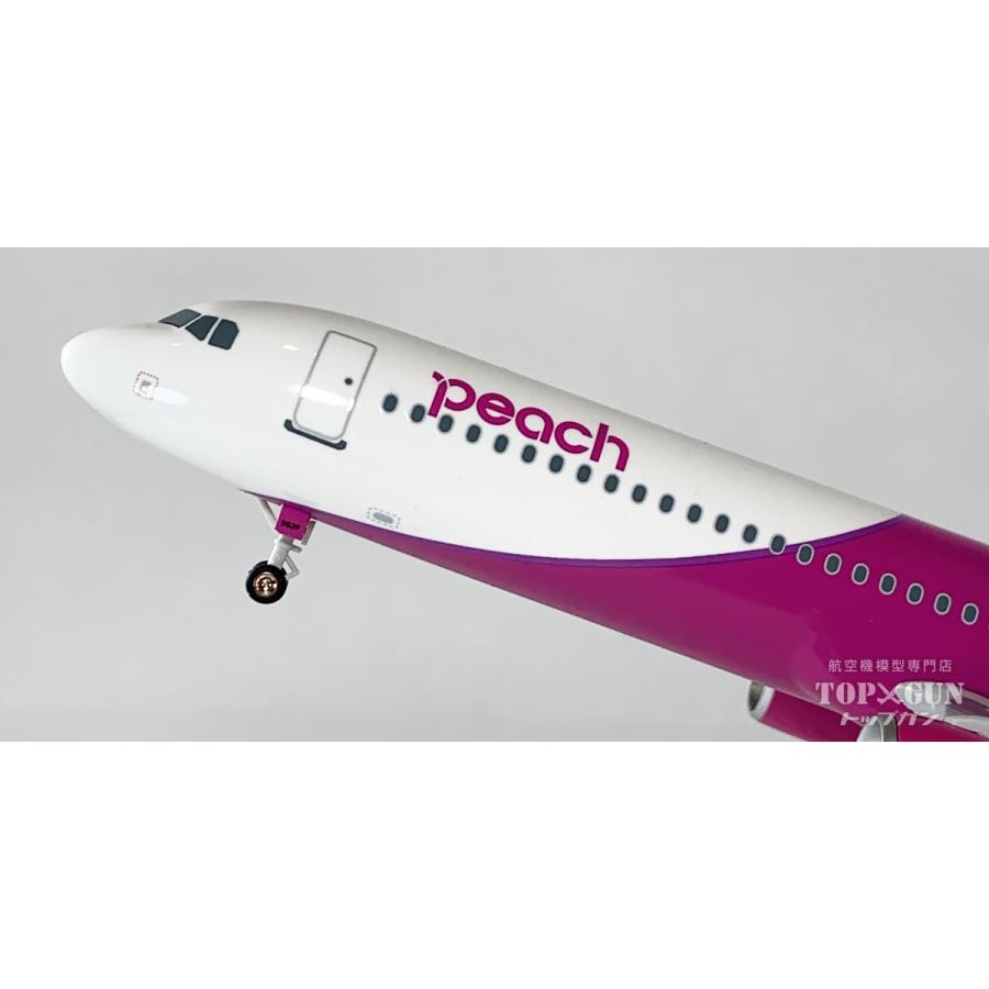 エアバス A321LR ピーチ・アビエーション JA903P 1/150 ※プラ製 EVERRISE [MM15019] |  | 03