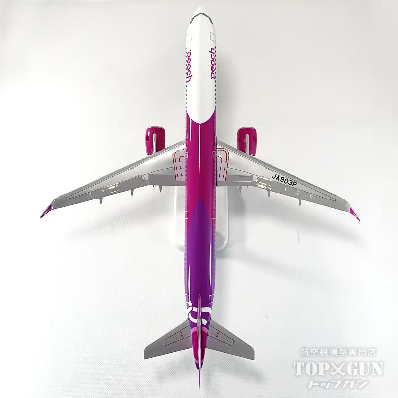 エアバス A321LR ピーチ・アビエーション JA903P 1/150 ※プラ製 EVERRISE [MM15019] |  | 05