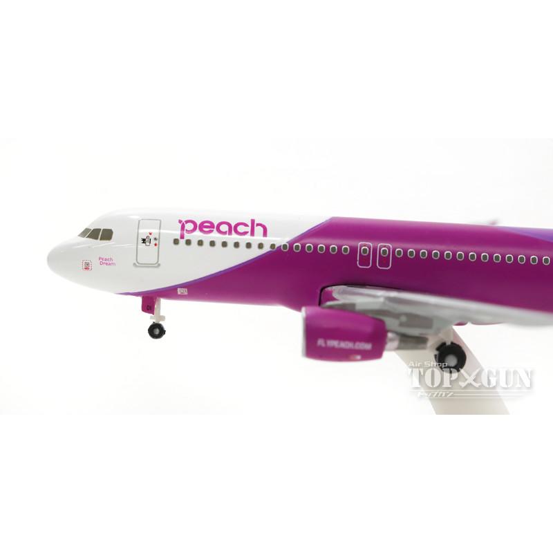 A320-200 ピーチ アビエーション Peach Aviation JA801P 1/500 hogan