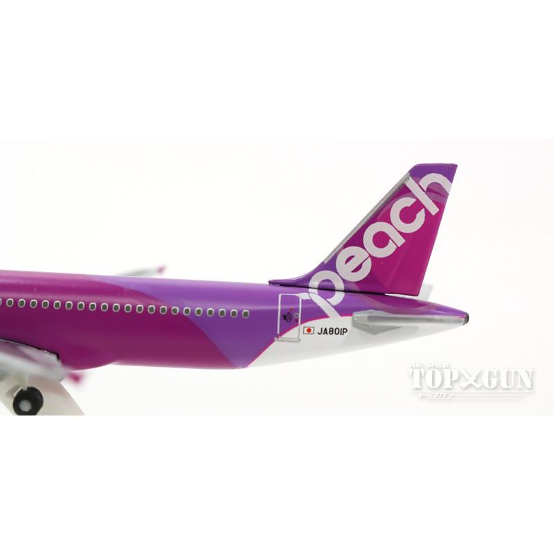 ホーガン 1/200 ピーチ Airbus A320neo モデルプレーン A320-200 ピーチ アビエーション Peach Aviation JA801P 1/500 hogan