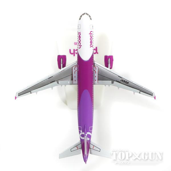A320-200 ピーチ アビエーション Peach Aviation JA801P 1/500 hogan