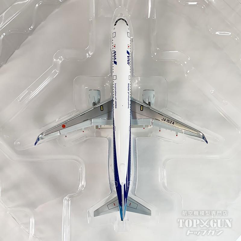 A321neo ANA 全日空 完成品(ドアコーション塗装あり) WiFi