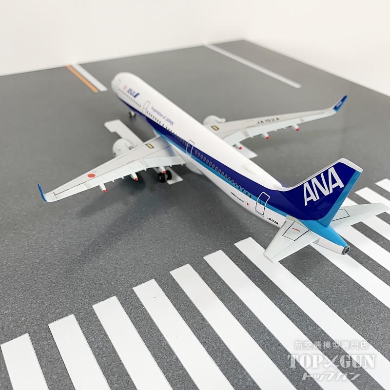 A321neo ANA 全日空 スナップフィットモデル(ドアコーション塗装なし