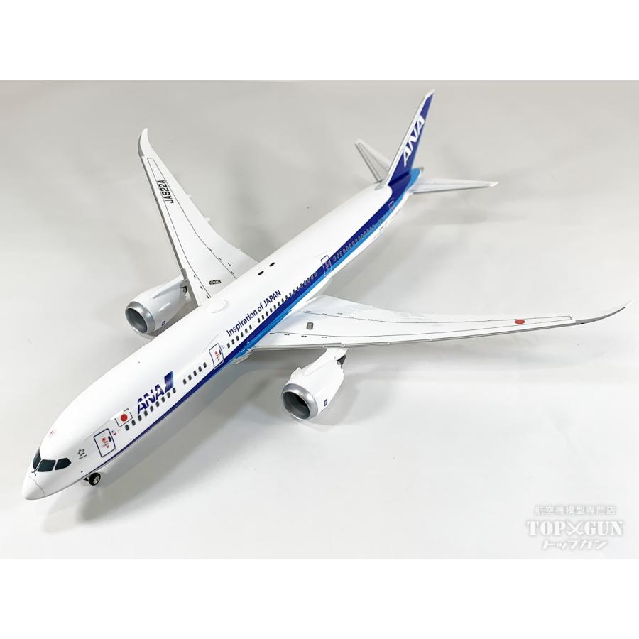 B787-9 ANA 全日空 完成品（ WiFiレドーム・ギア付属 ）JA922A 1/200