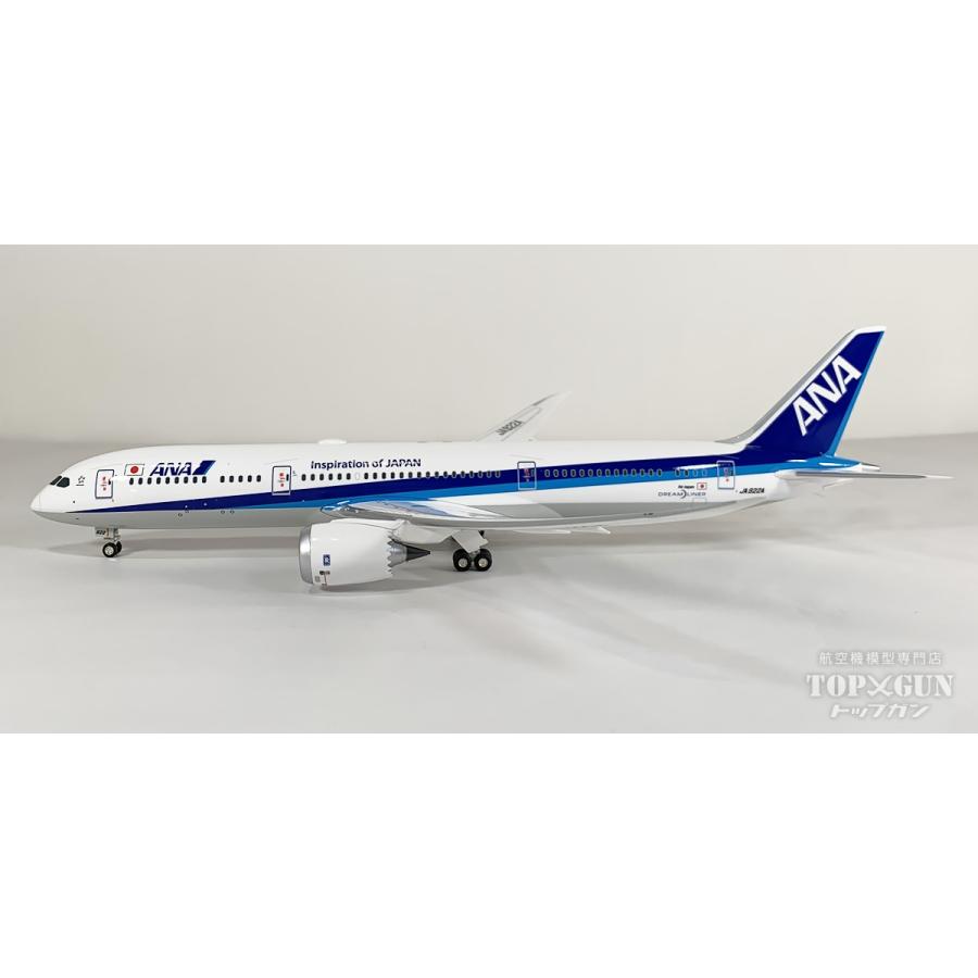B787-9 ANA 全日空 完成品（ WiFiレドーム・ギア付属 ）JA922A 1/200