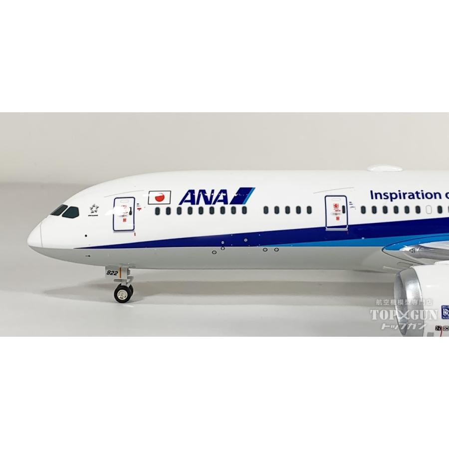 B787-9 ANA 全日空 完成品（ WiFiレドーム・ギア付属 ）JA922A 1/200